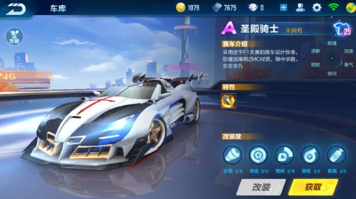 面对樊振东 面对樊振东