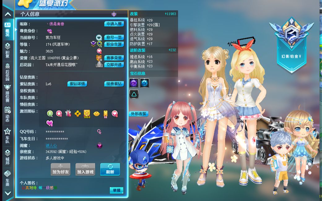 年轻人投入 年轻人投入