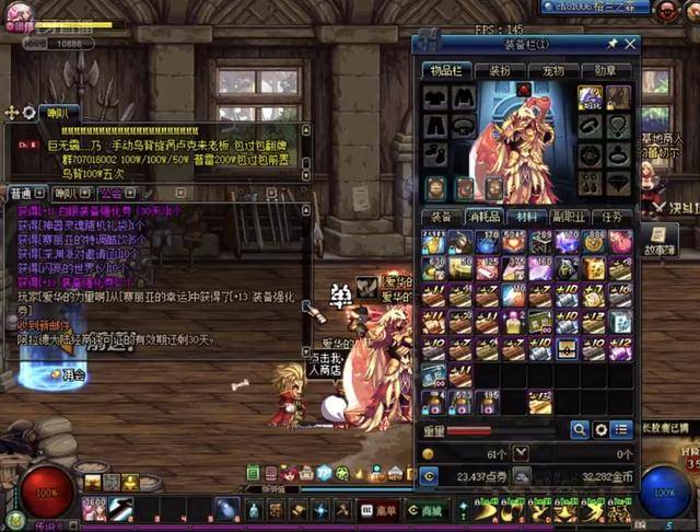 与此同时 与此同时