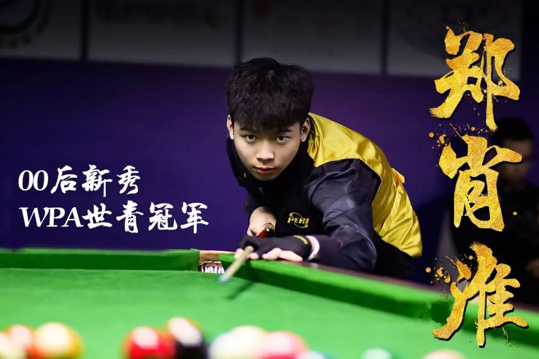 自己在长杆 自己在长杆