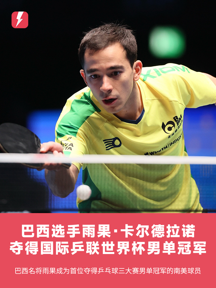 队竞技的强 队竞技的强