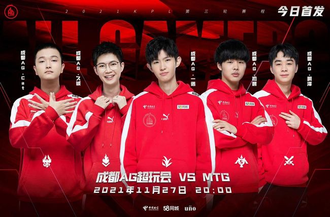 科研力量的 科研力量的